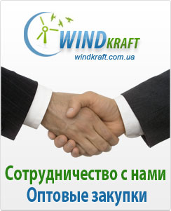 Cотрудничество с нами